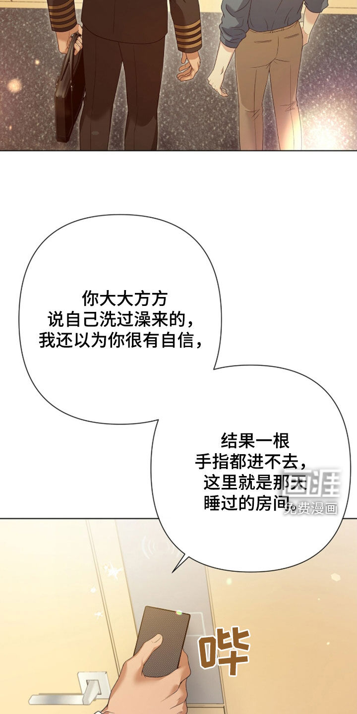 第86话10