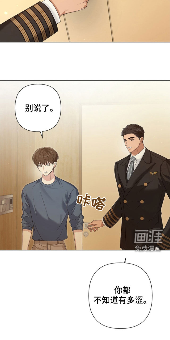 第86话11