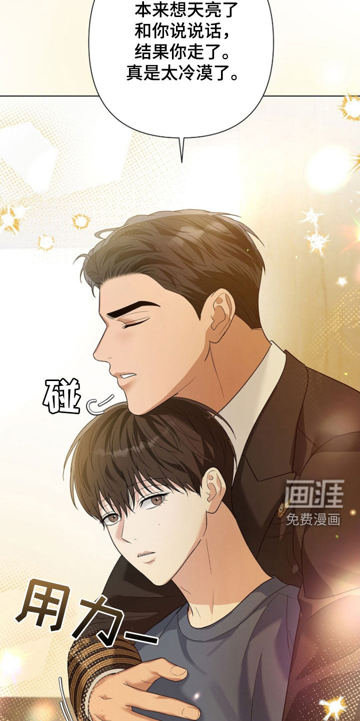 第86话13
