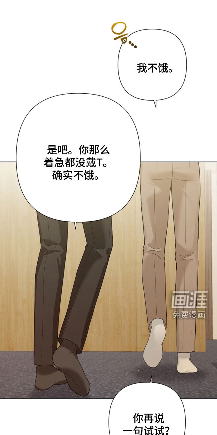 第86话15