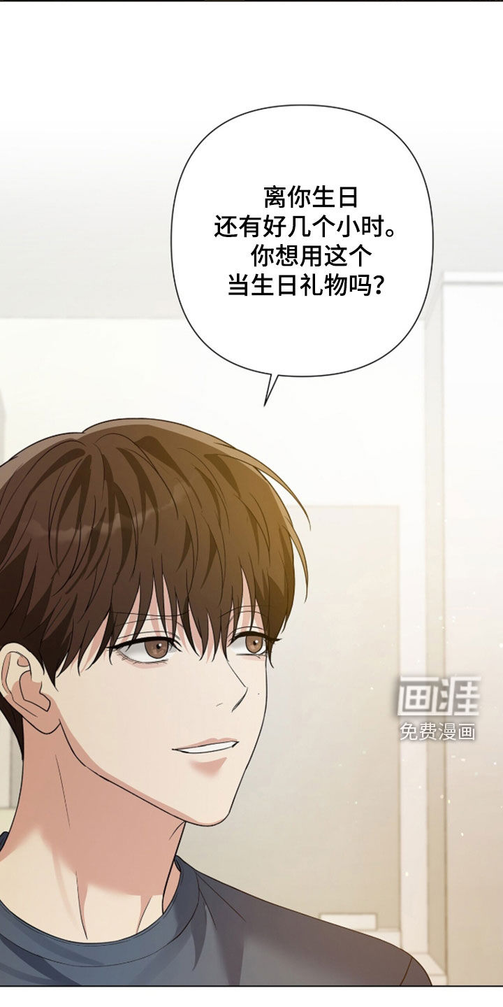 第86话17