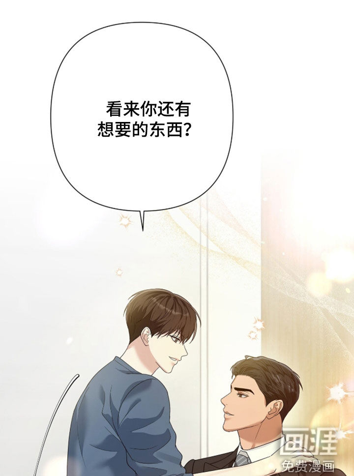 第86话19