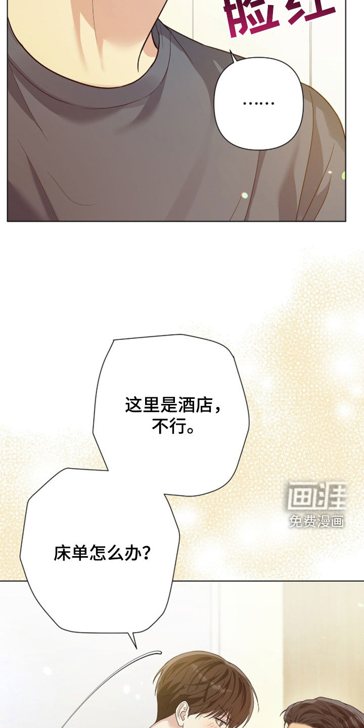 第86话21