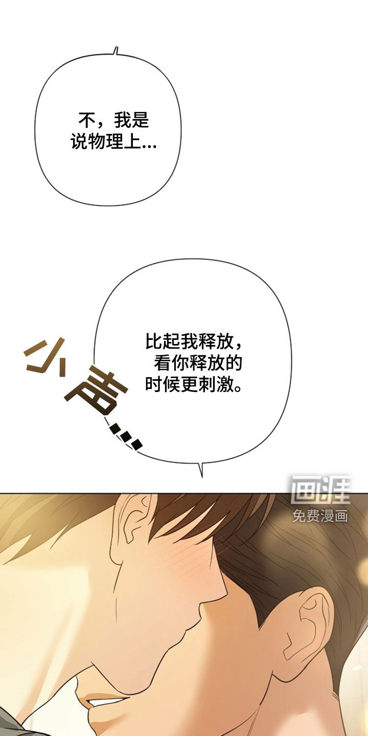 第86话26