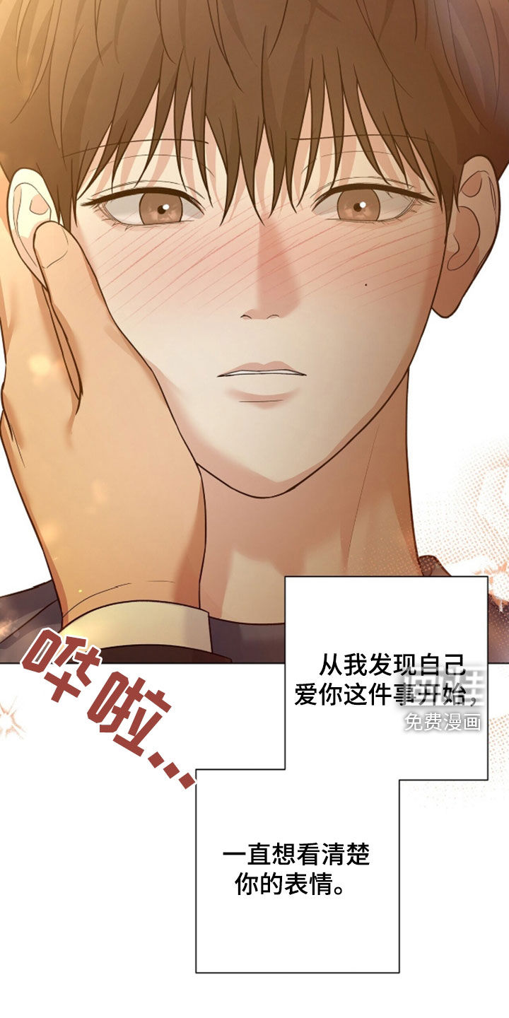 第86话29