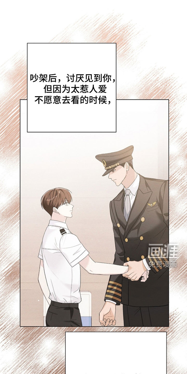 第86话30