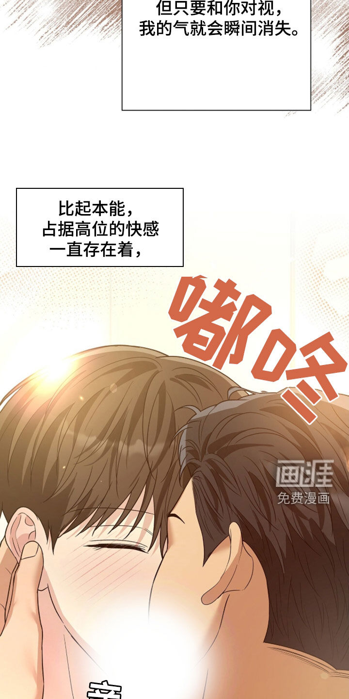 第86话31