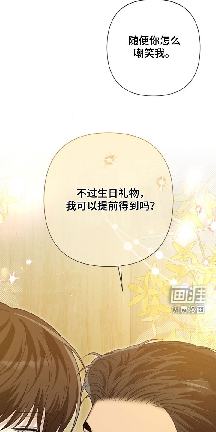 第86话34