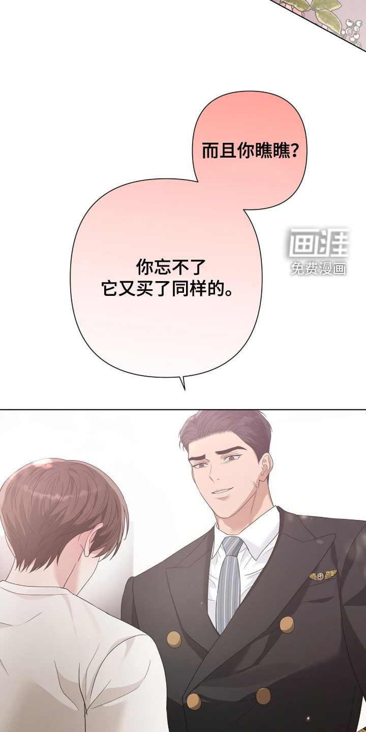 第84话11