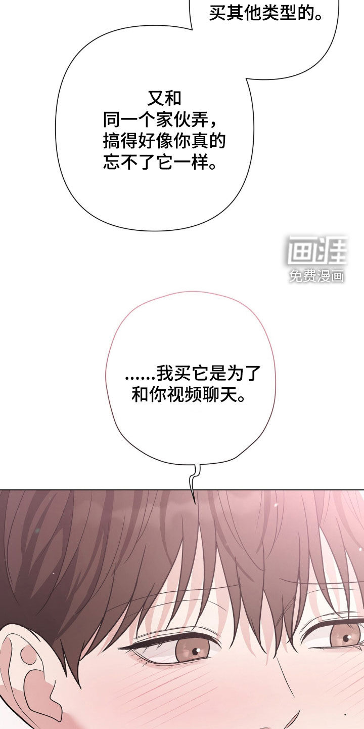 第84话13