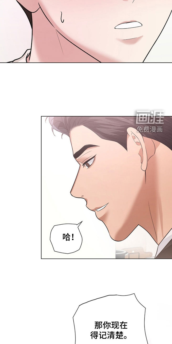 第84话14