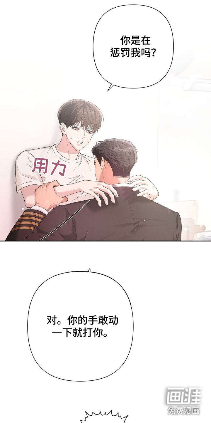 第84话17