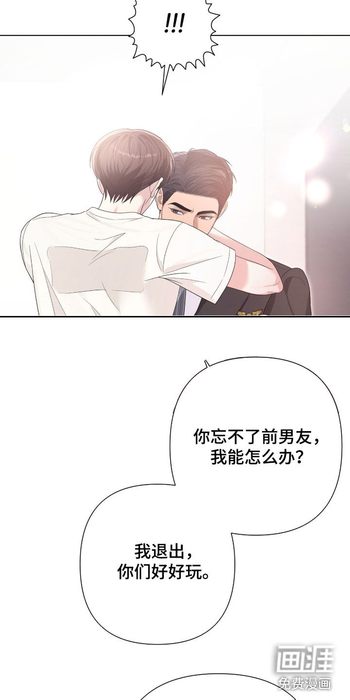第84话18