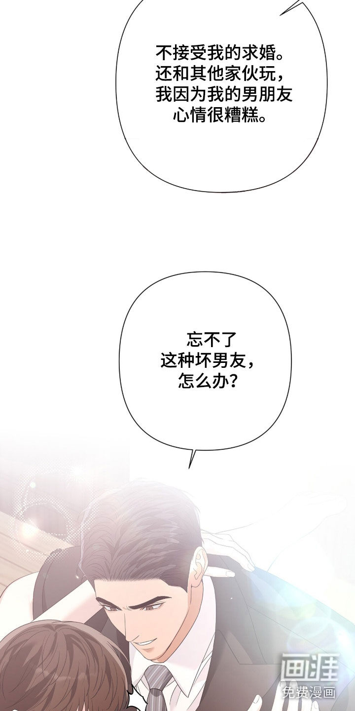 第84话19