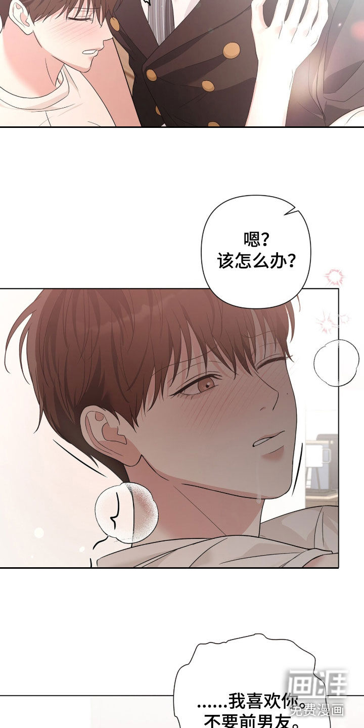 第84话20