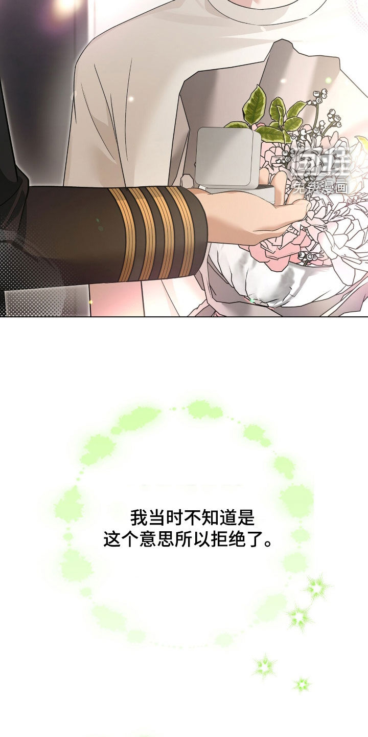 第83话14