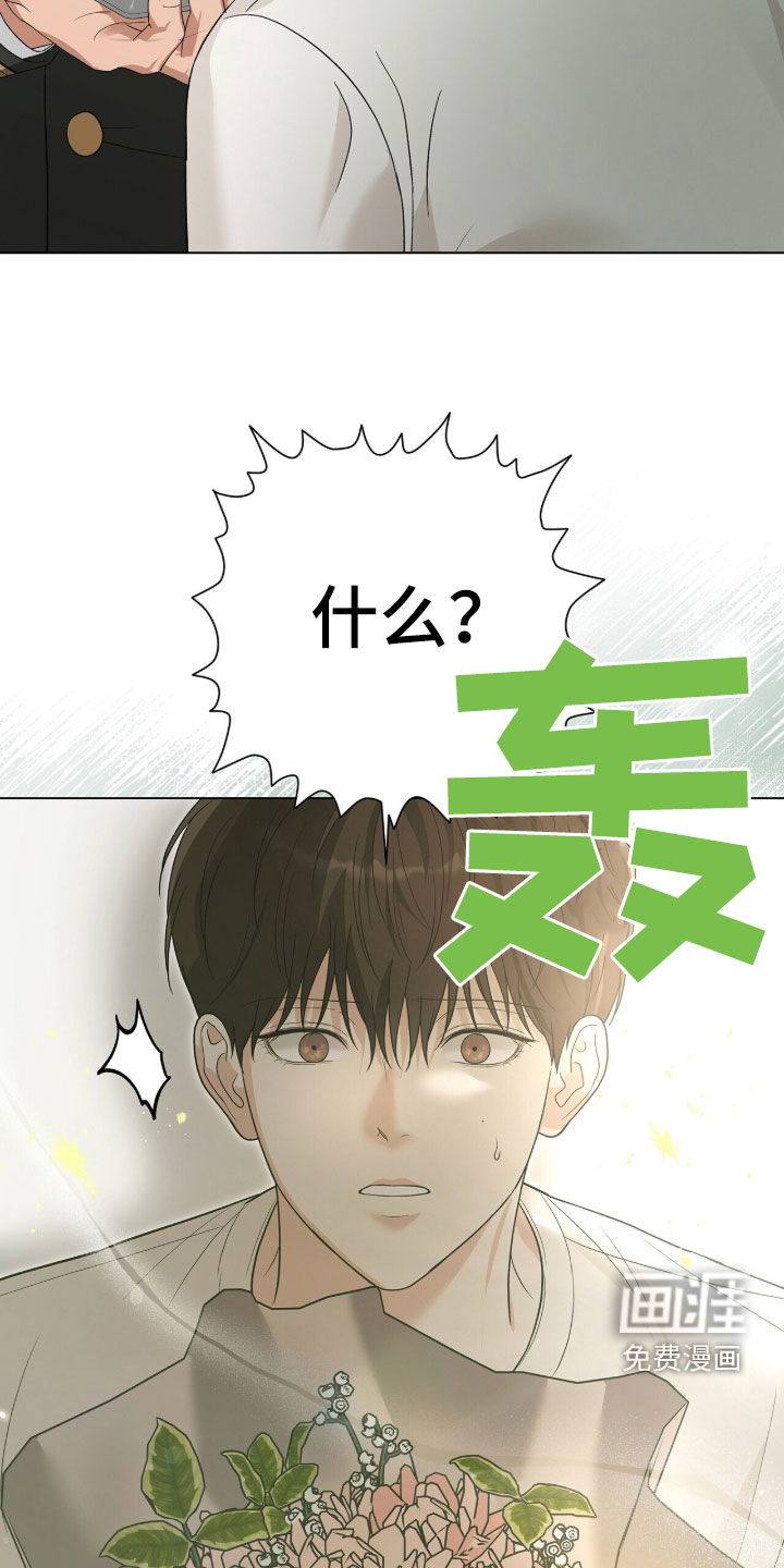 第83话18