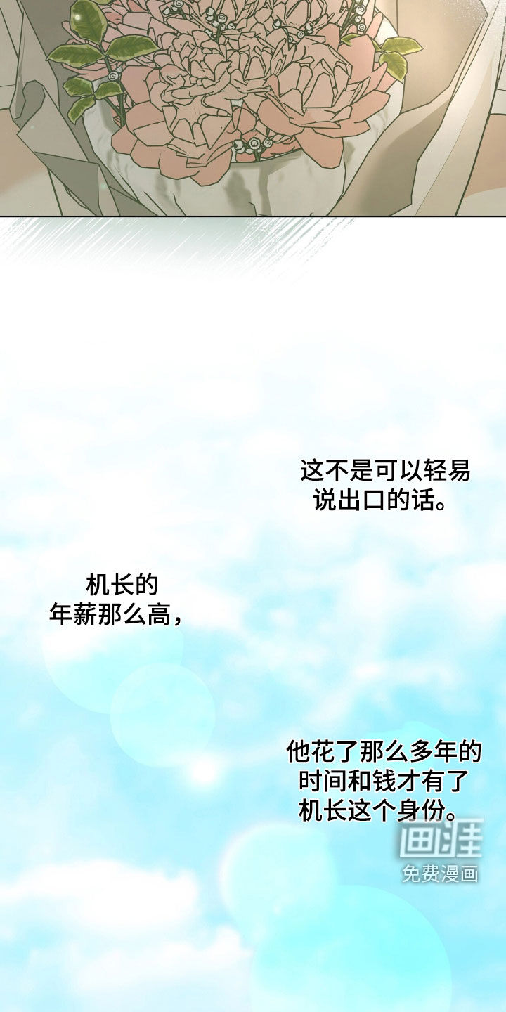 第83话19