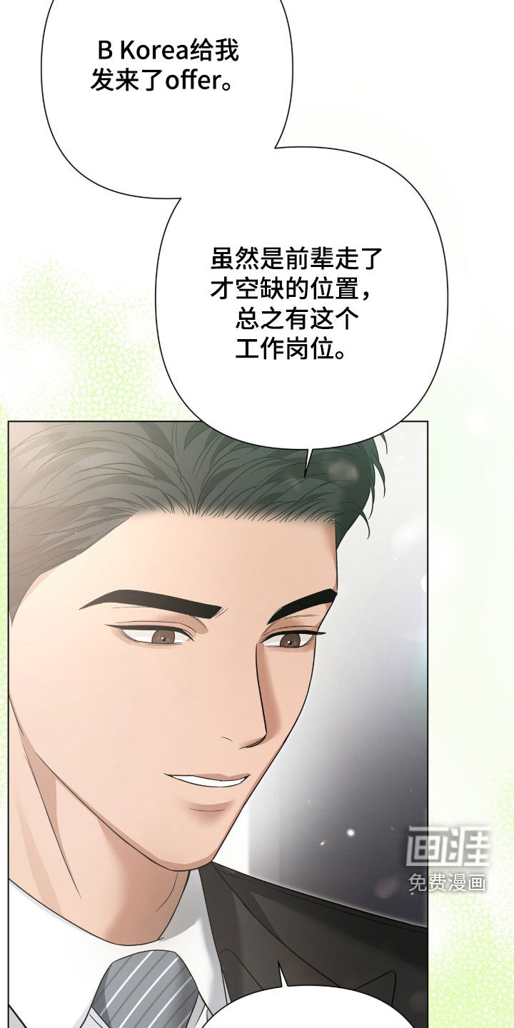 第83话22