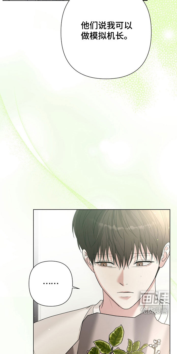 第83话23