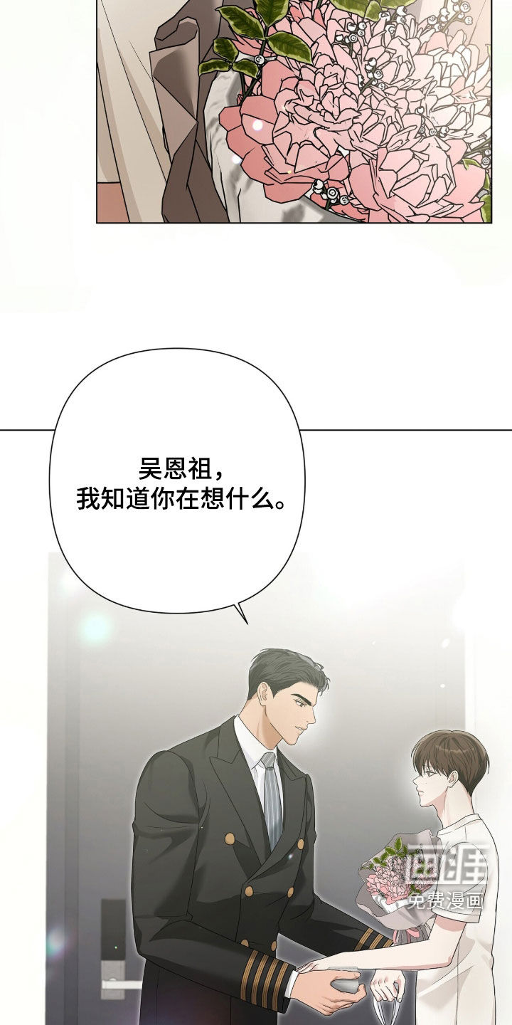 第83话24