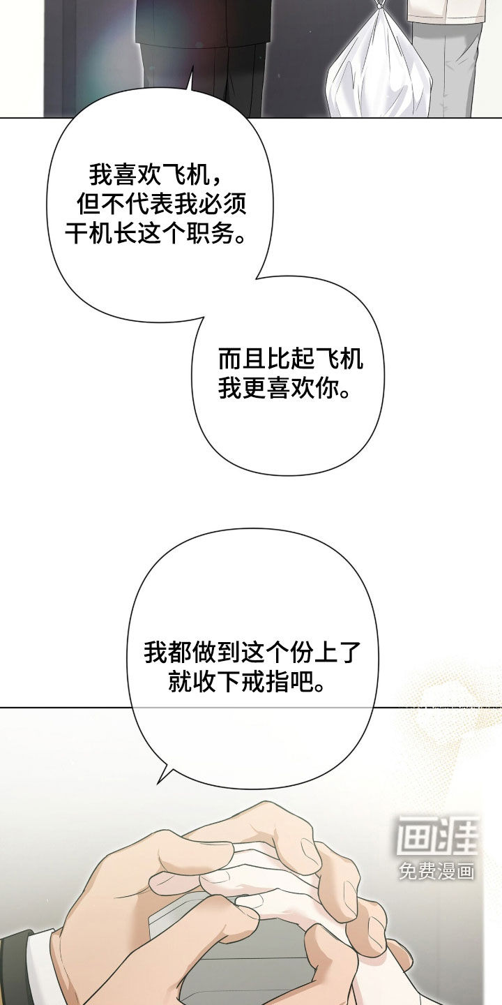 第83话25