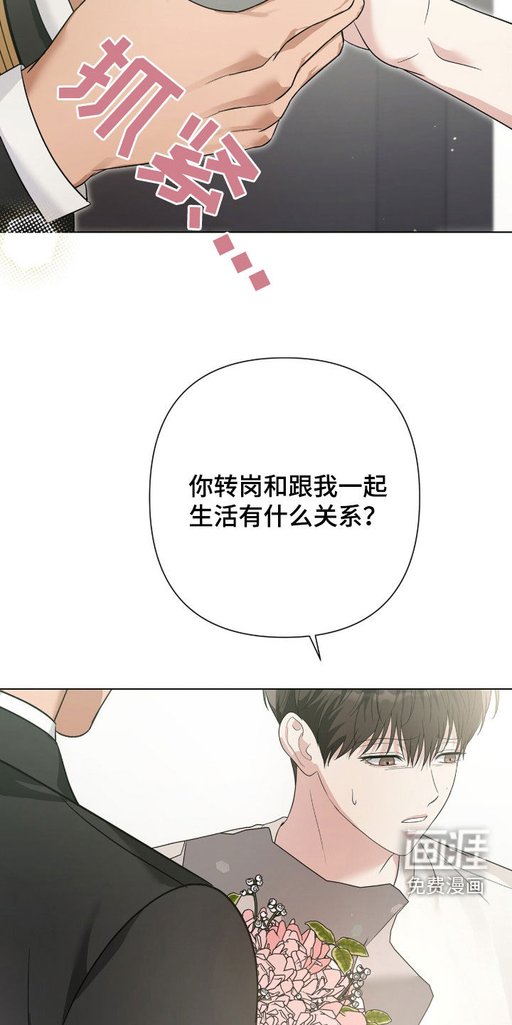 第83话26