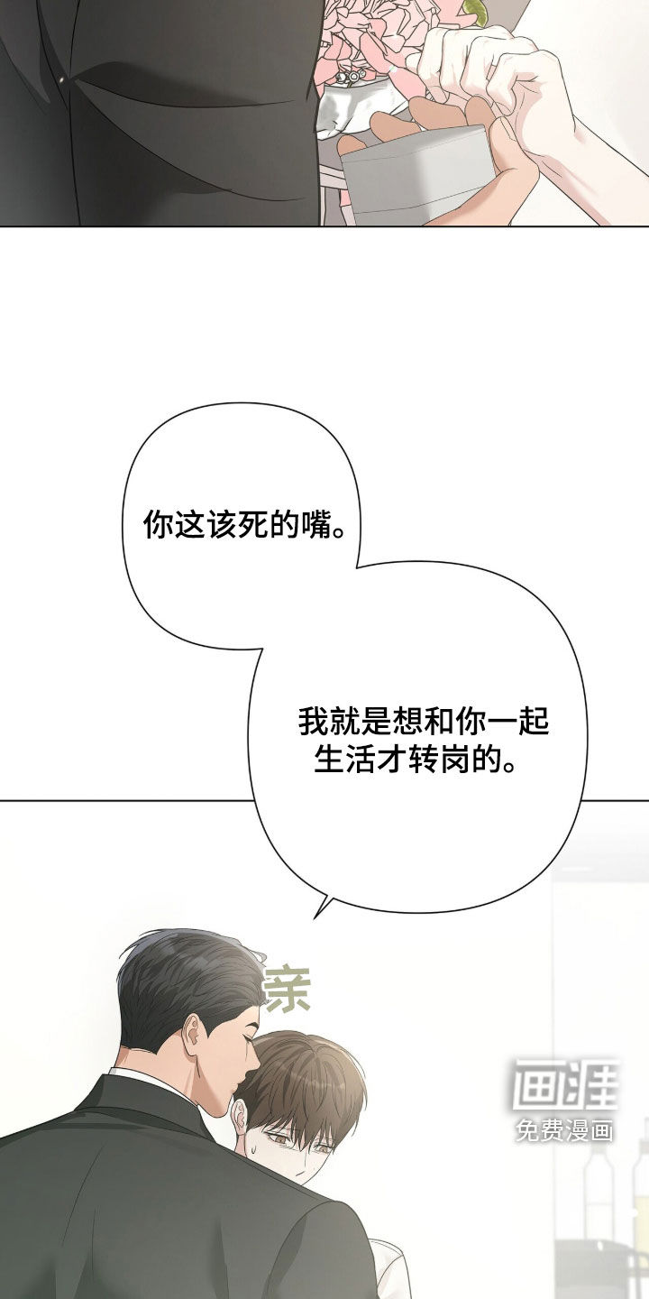 第83话27