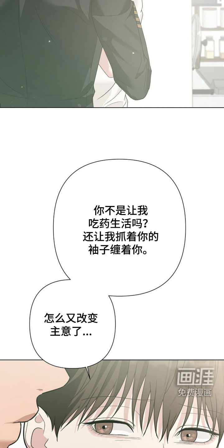 第83话28