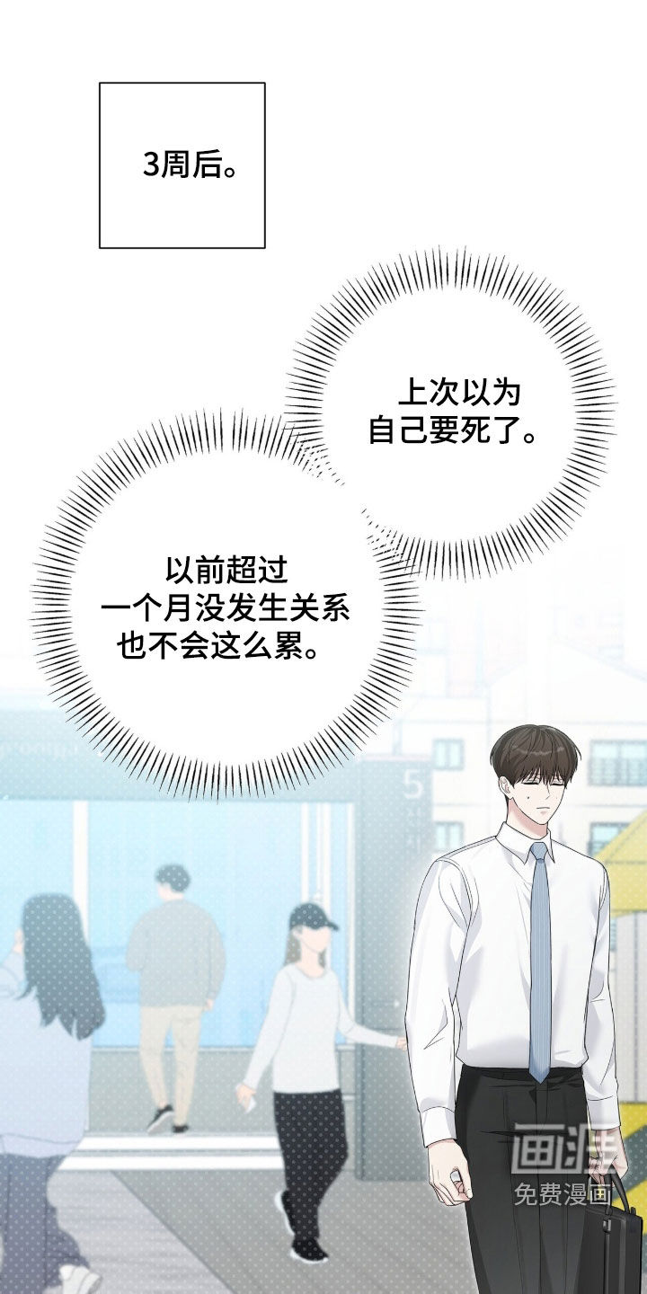 第82话0
