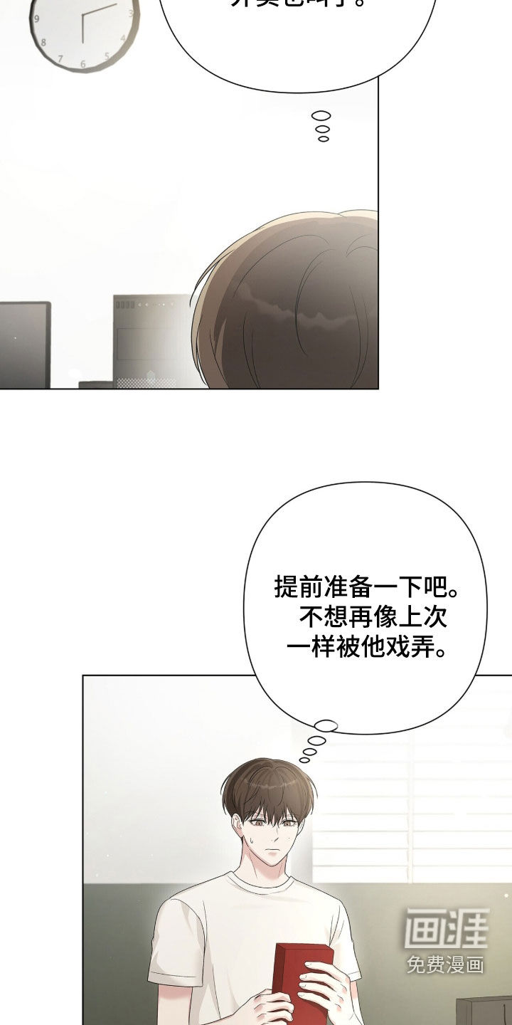 第82话10
