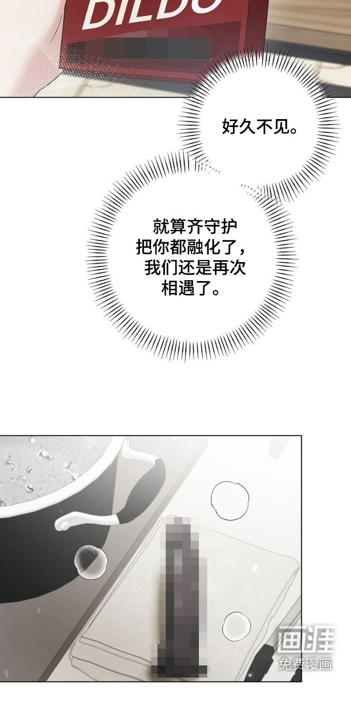 第82话12