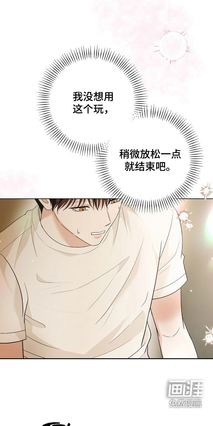 第82话14