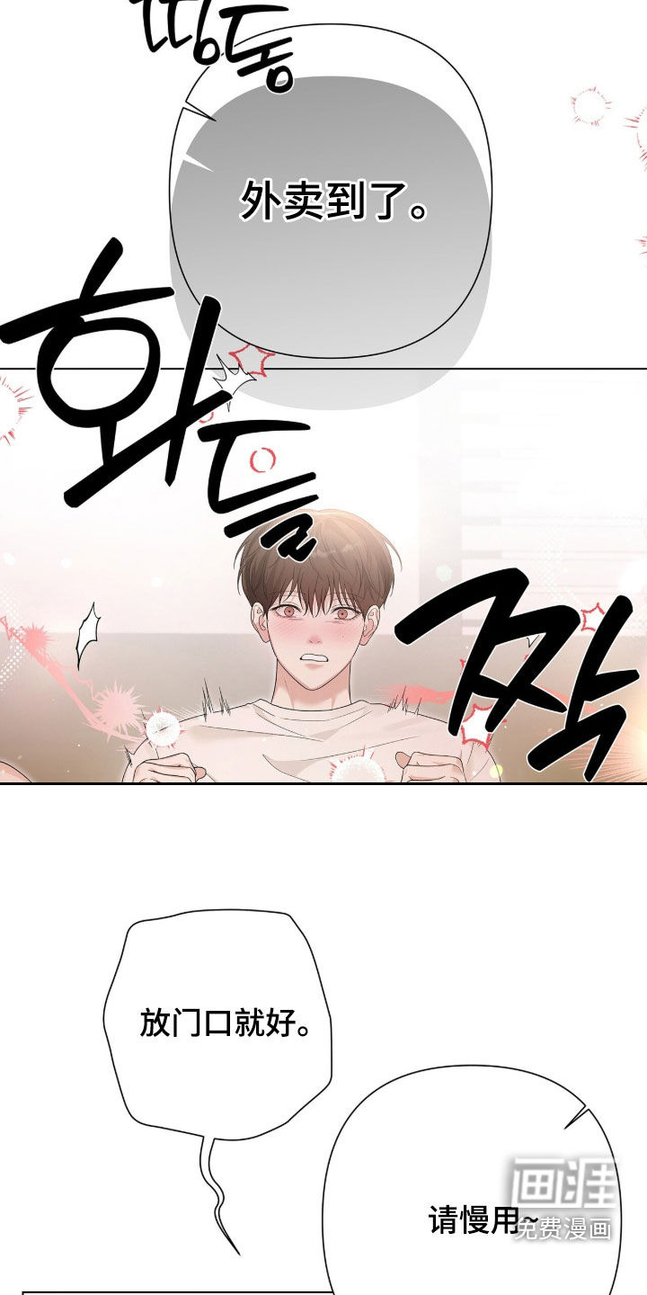 第82话15