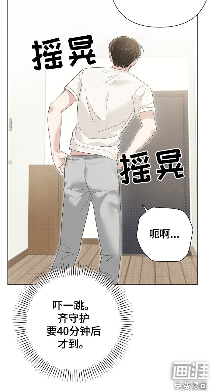 第82话16