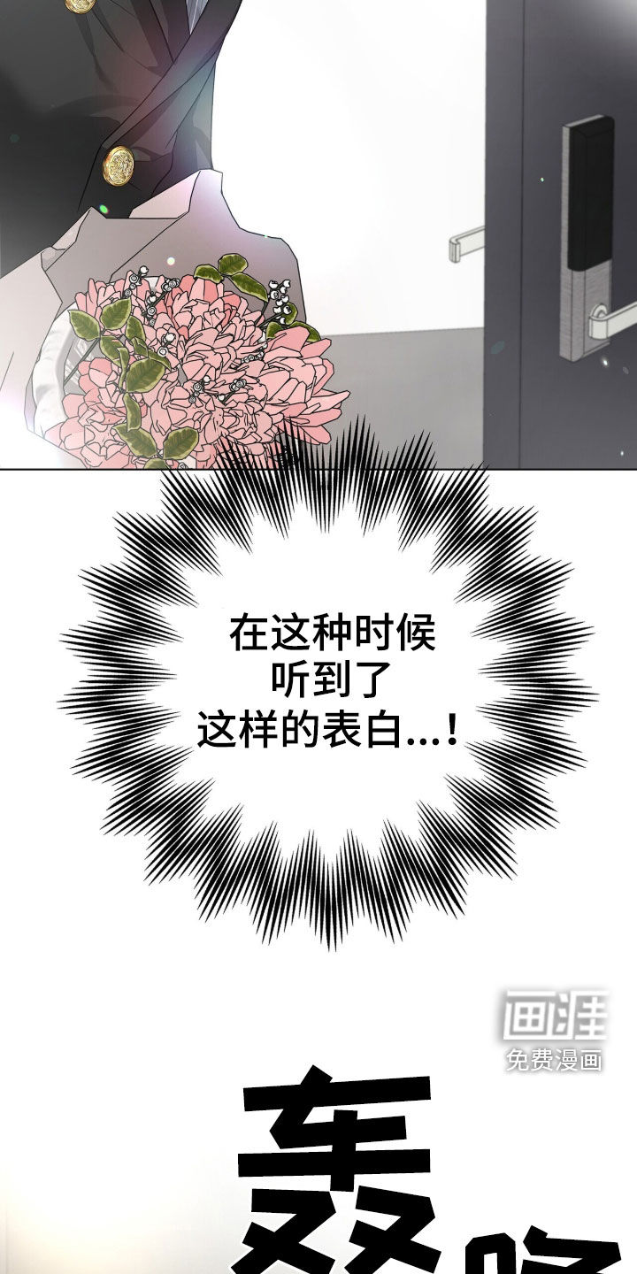 第82话22