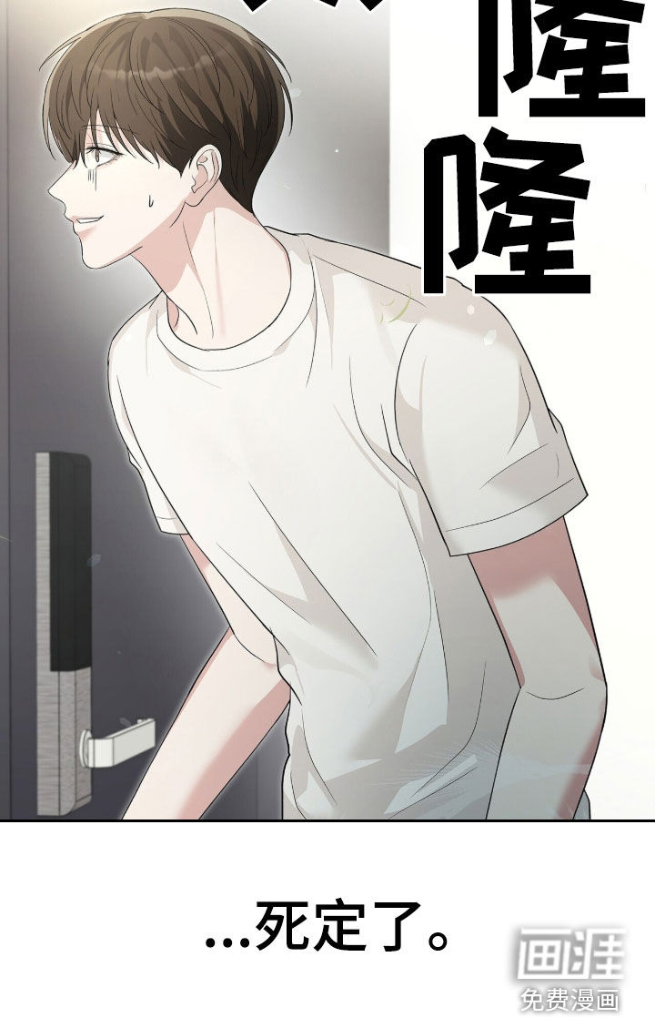 第82话23
