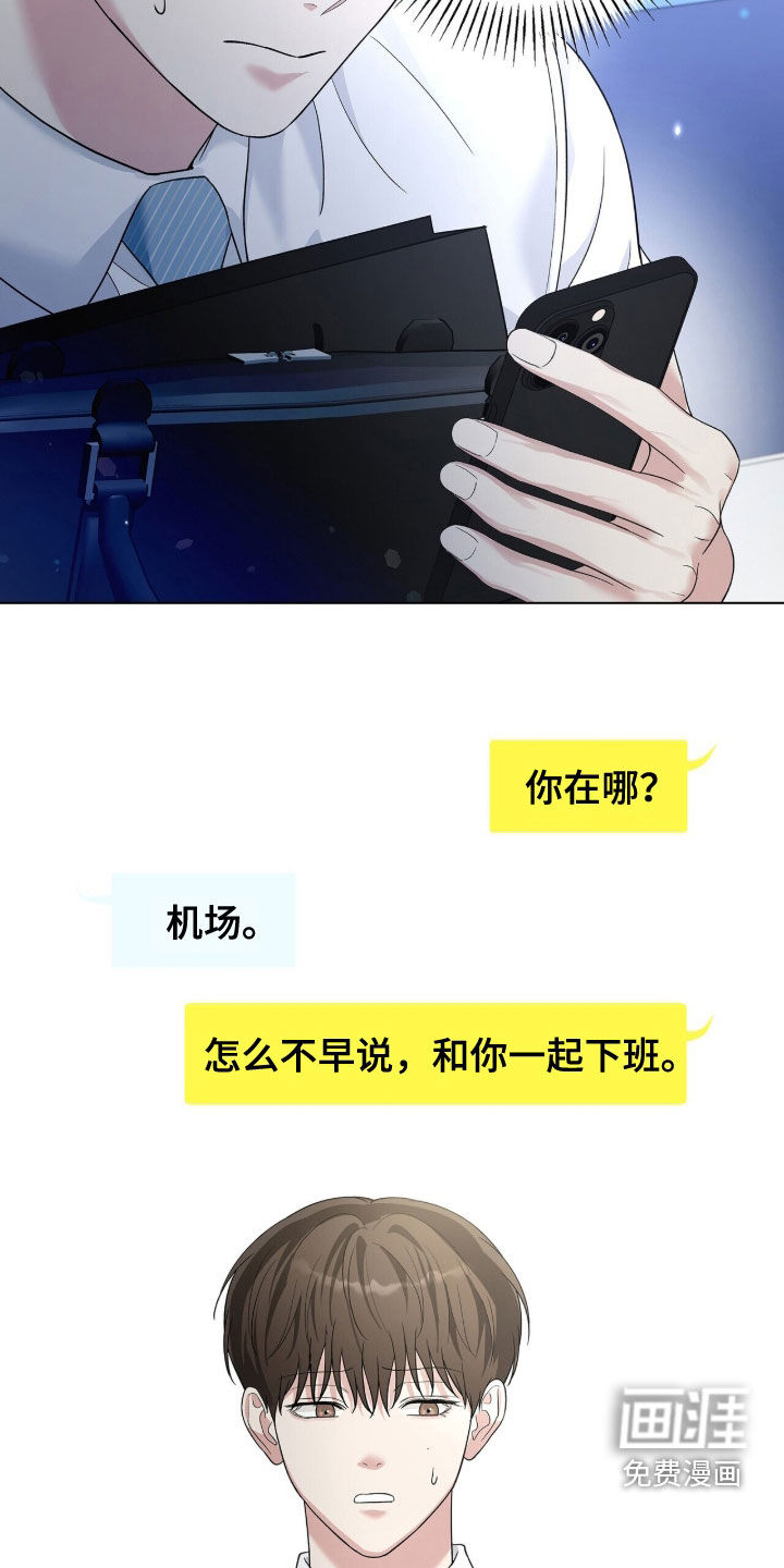 第82话6