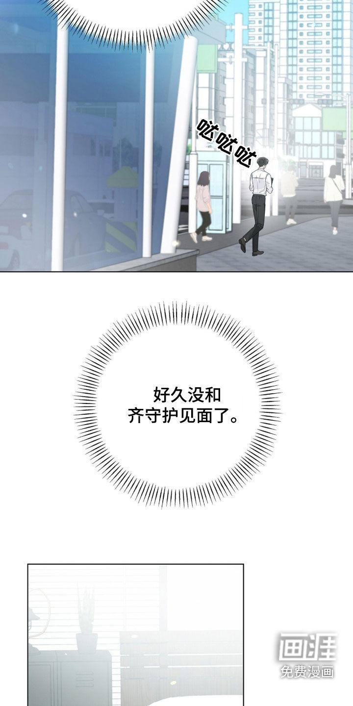 第82话8