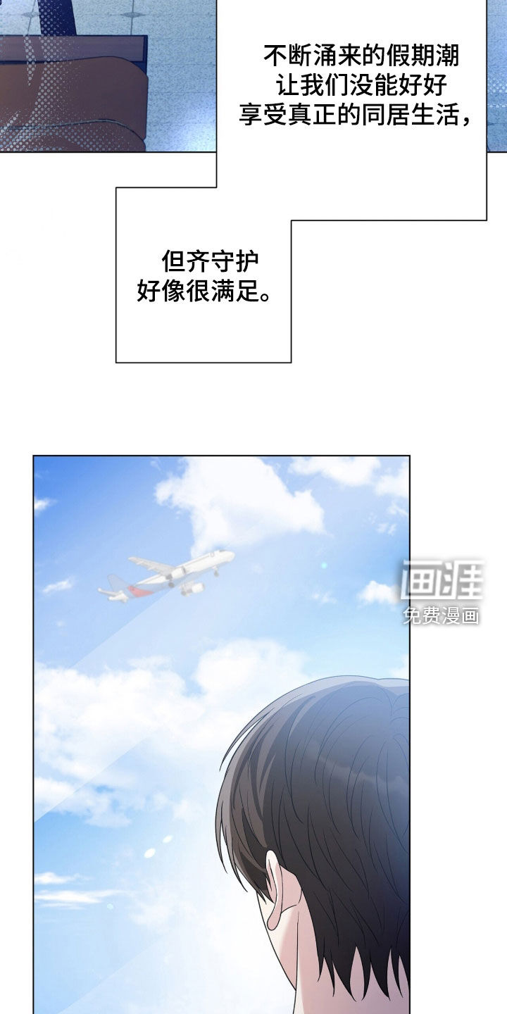 第88话10