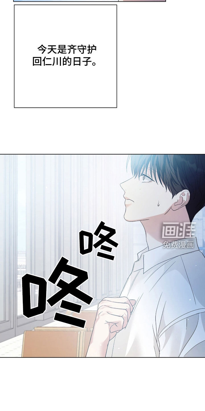 第88话11
