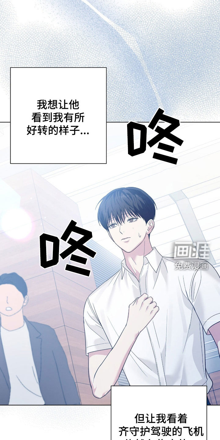 第88话14