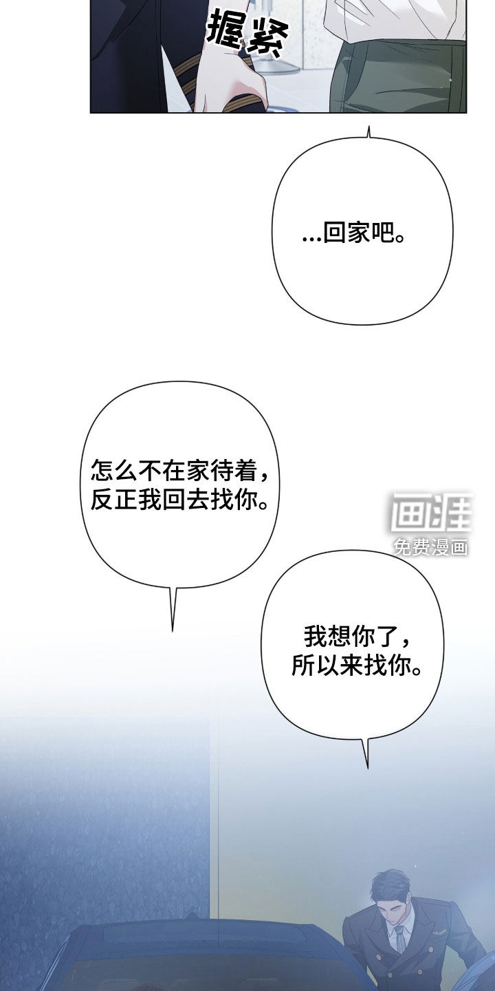 第88话18