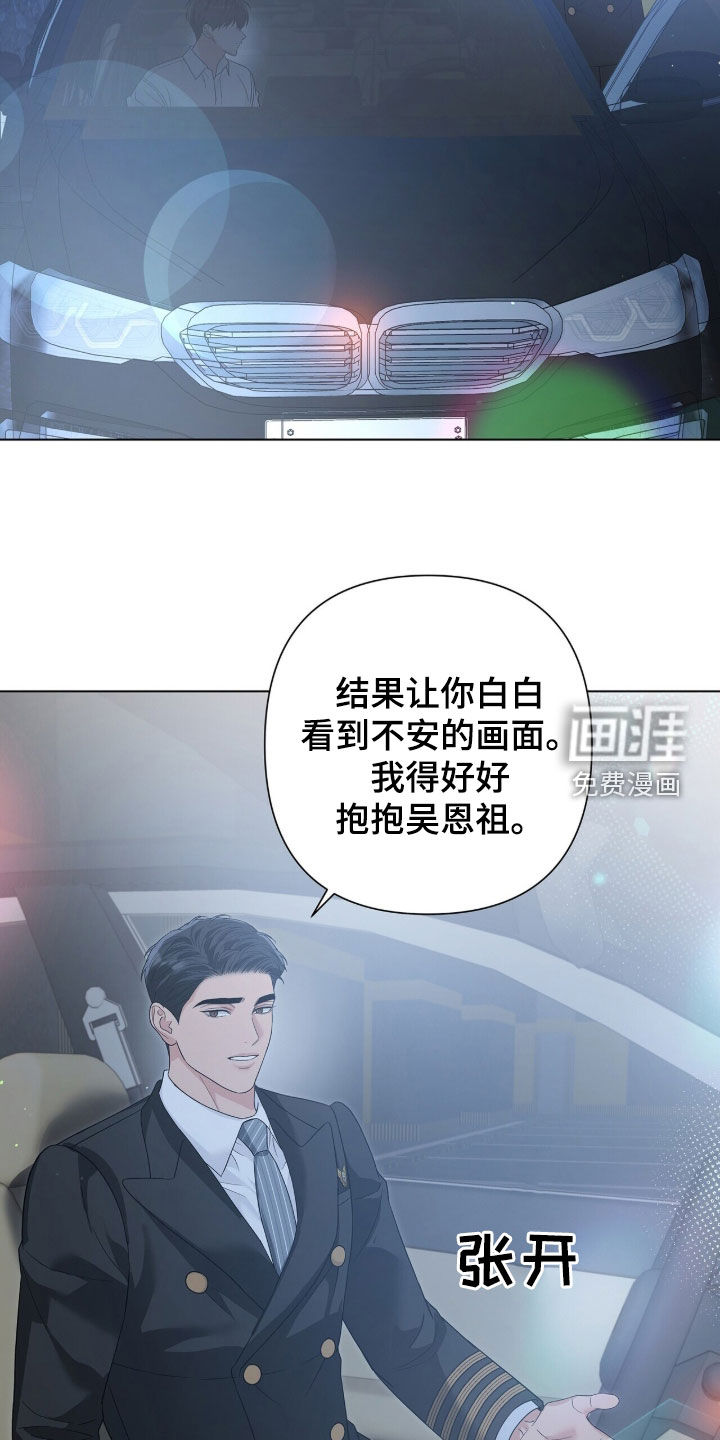 第88话19