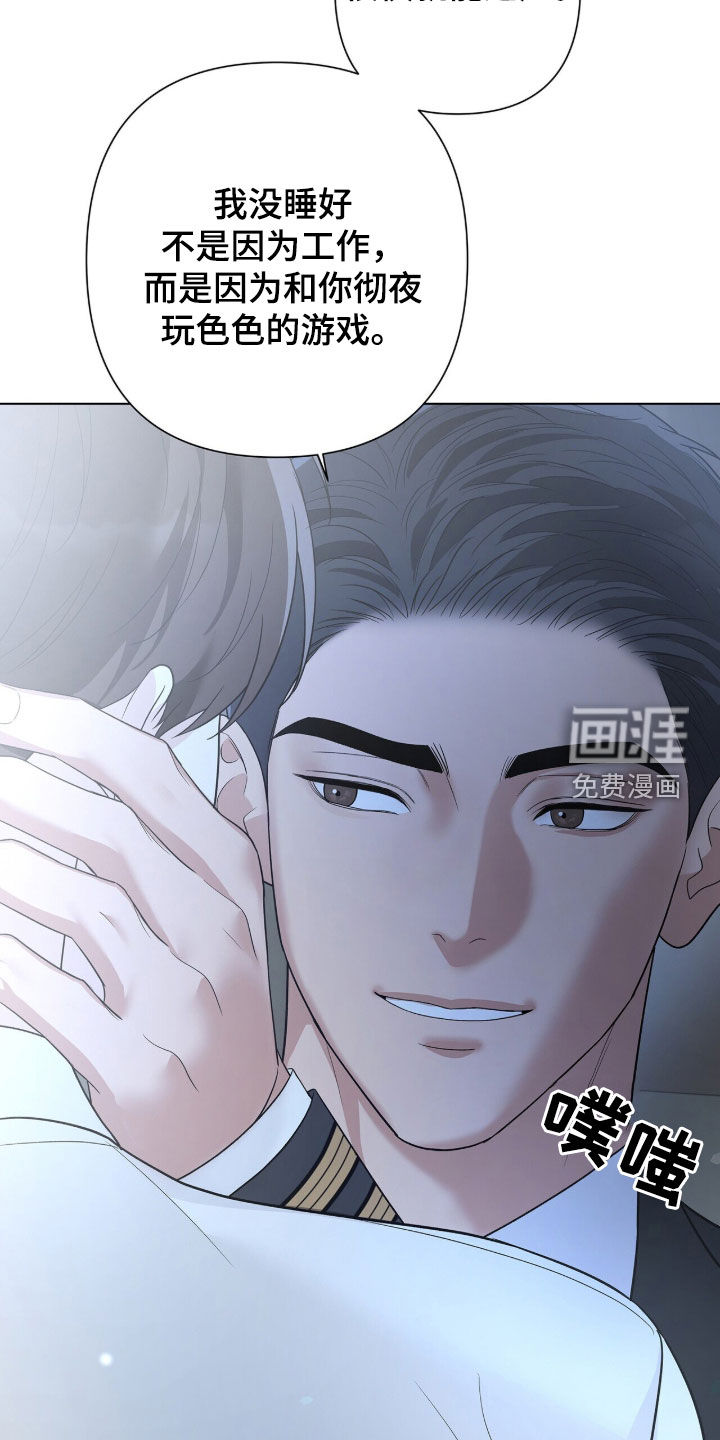 第88话23