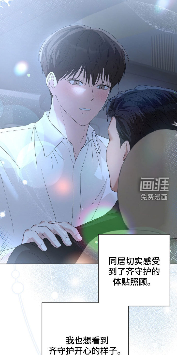 第88话26