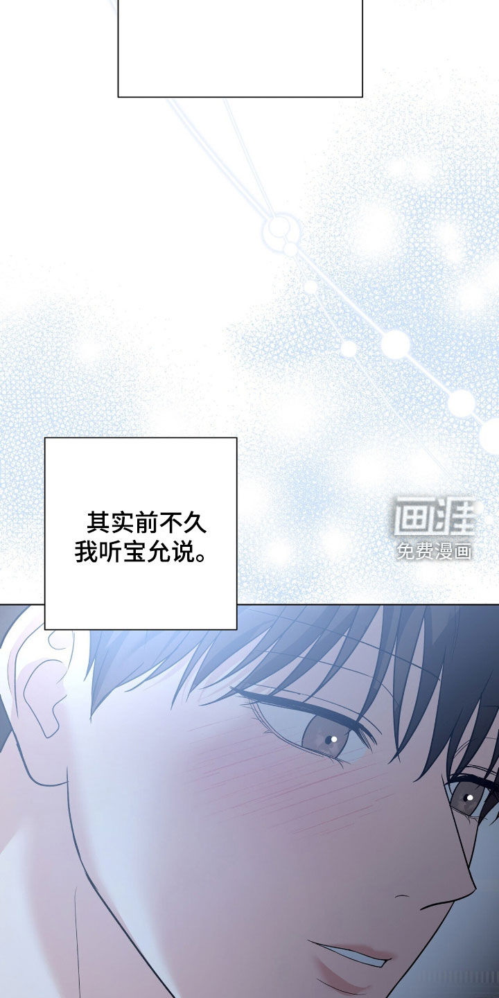 第88话27