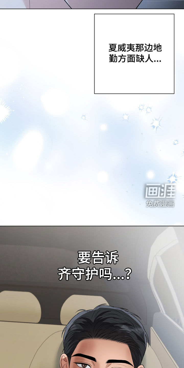 第88话28