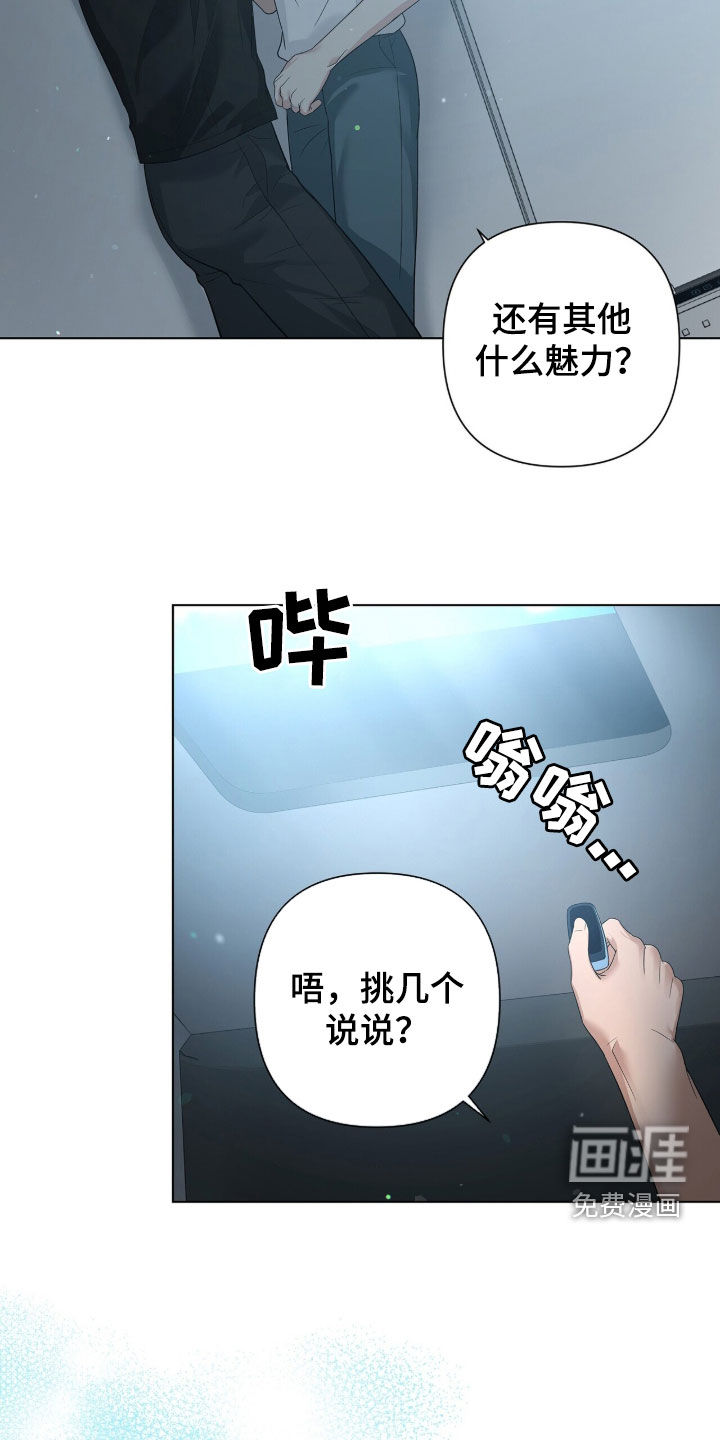 第90话10