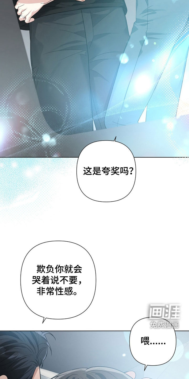 第90话12